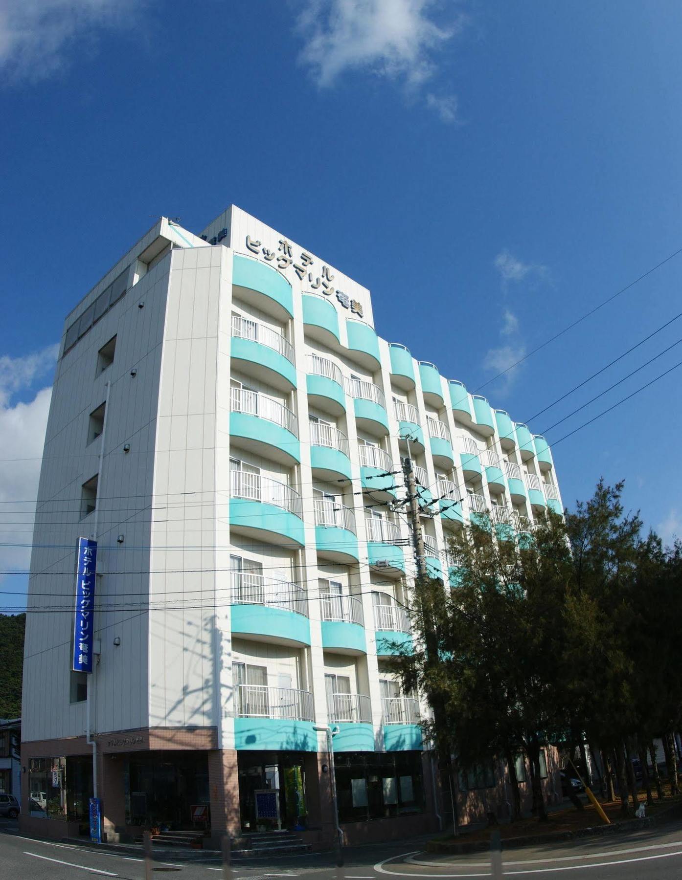 Hotel Big Marine Amami Dış mekan fotoğraf
